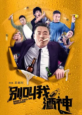 快递员男男gayxnxx国产